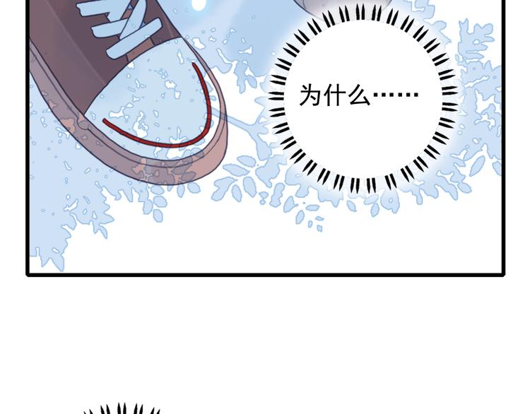 第1话 贫穷游戏isREADY84