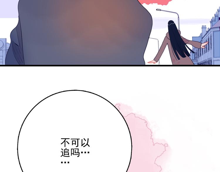 第17话 约定71