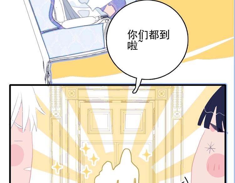 第50话 万圣party89