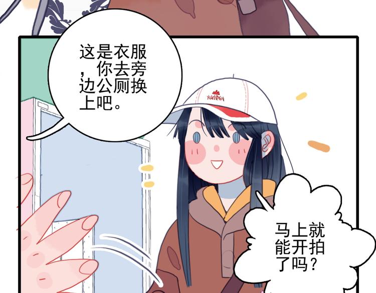 第1话 贫穷游戏isREADY53