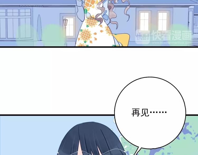第27话 美少女的秘密85