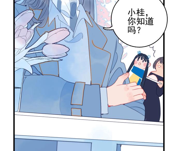 第31话 吃醋修罗场66