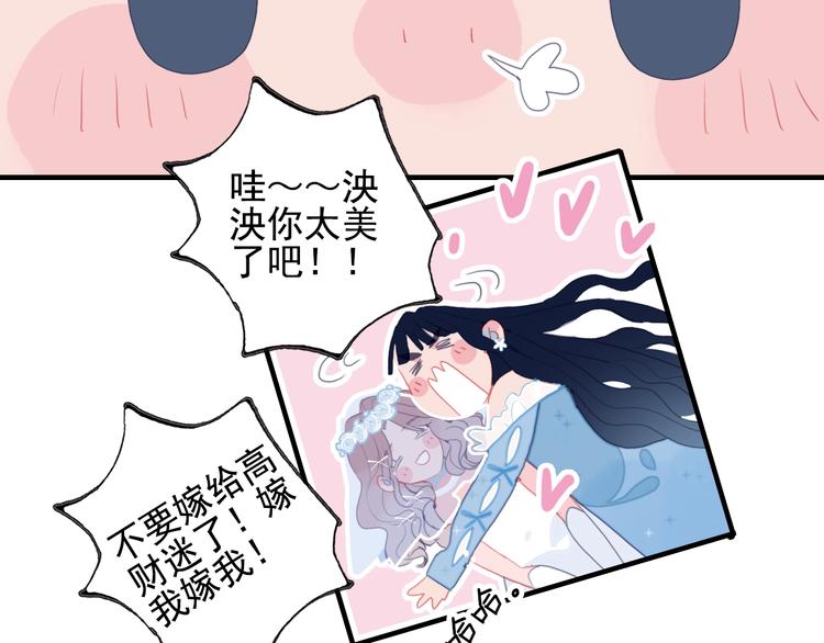 完结篇 直到生命尽头70