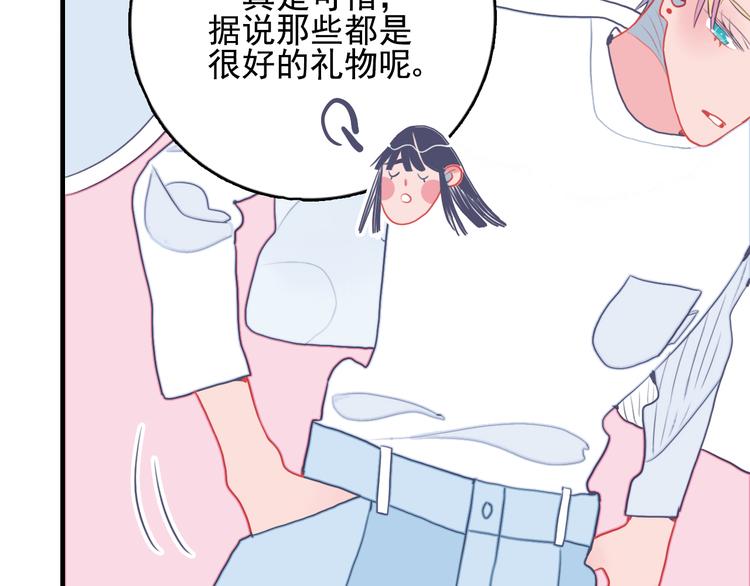 第18话 贫穷的王子46
