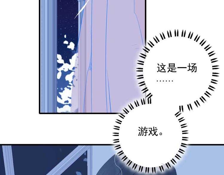 第44话 答案58