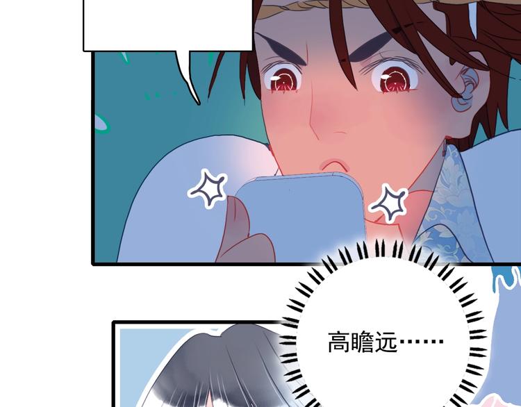 第34话 面基惨剧68