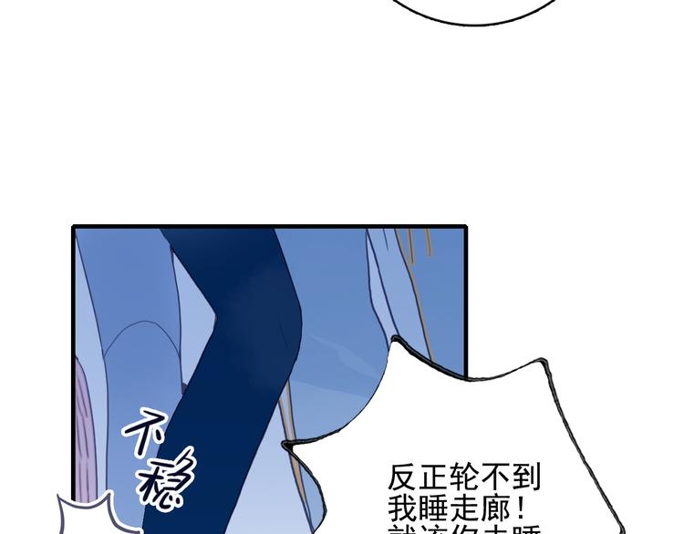 第9话 枕间密话14