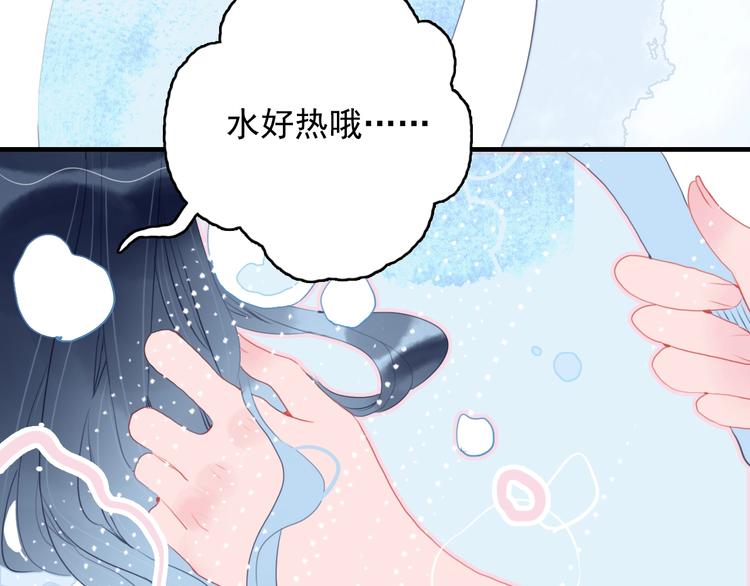 第44话 答案31