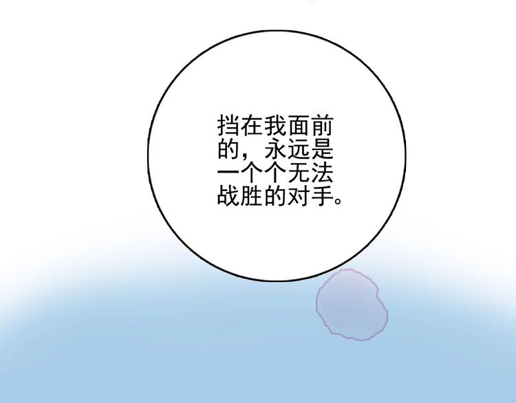 第64话 任性一次79