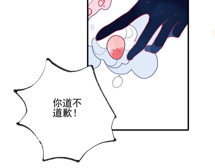 第14话 火辣的拳头 迷人的他33