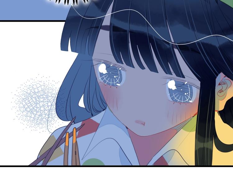 第34话 面基惨剧47