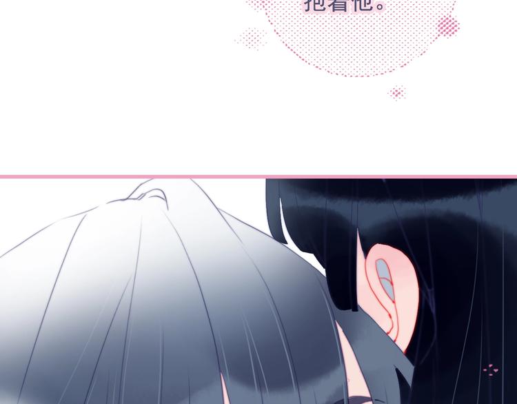 第47话 我家男友是爱豆99