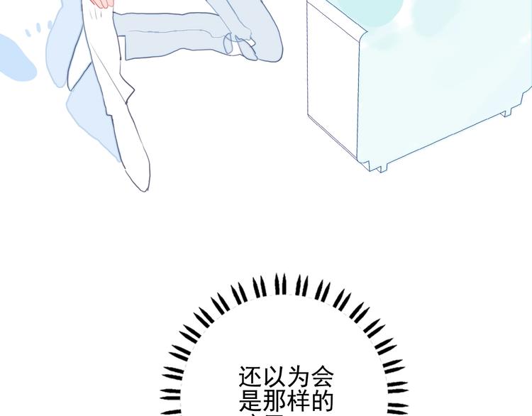 第48话 弟弟77
