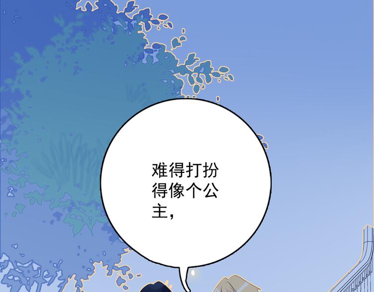 第14话 火辣的拳头 迷人的他61