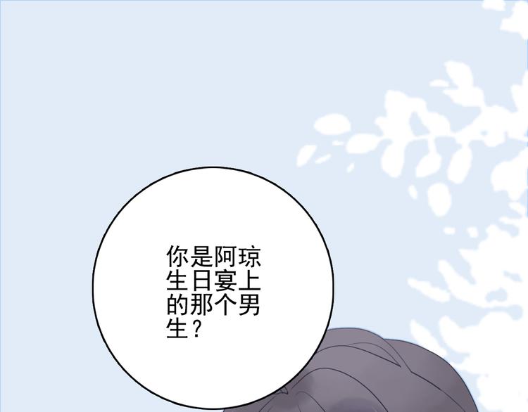 第16话 另一个玩家10