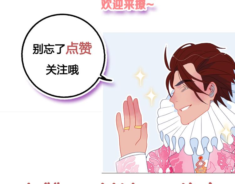 第12话 派对！美人云集128