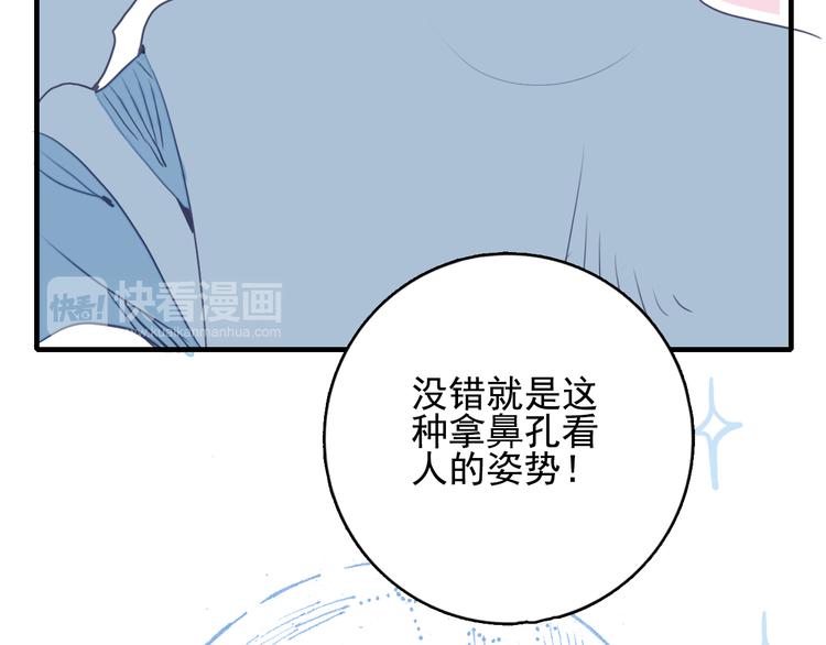 第21话 鉴biao大会？21