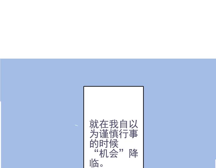 第67话 真相88