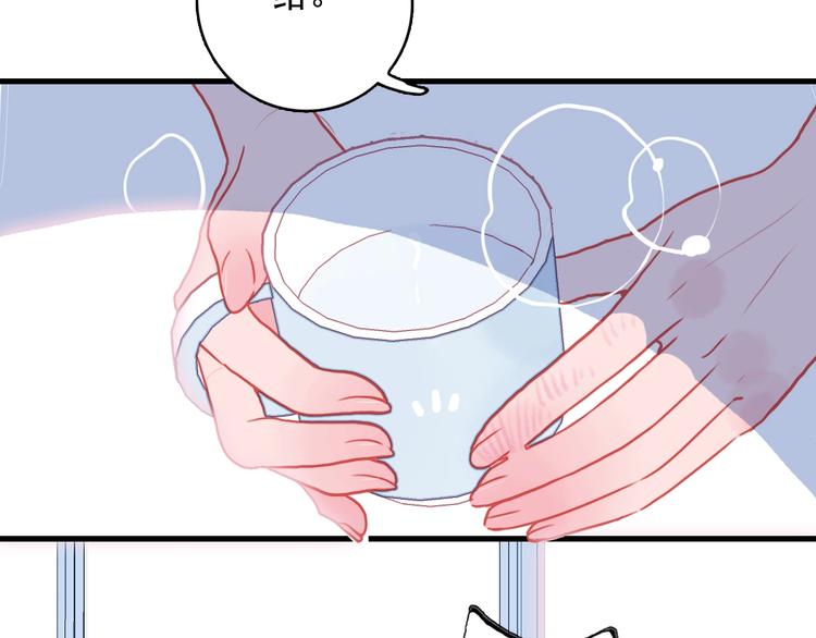 第37话 天降变竹马48