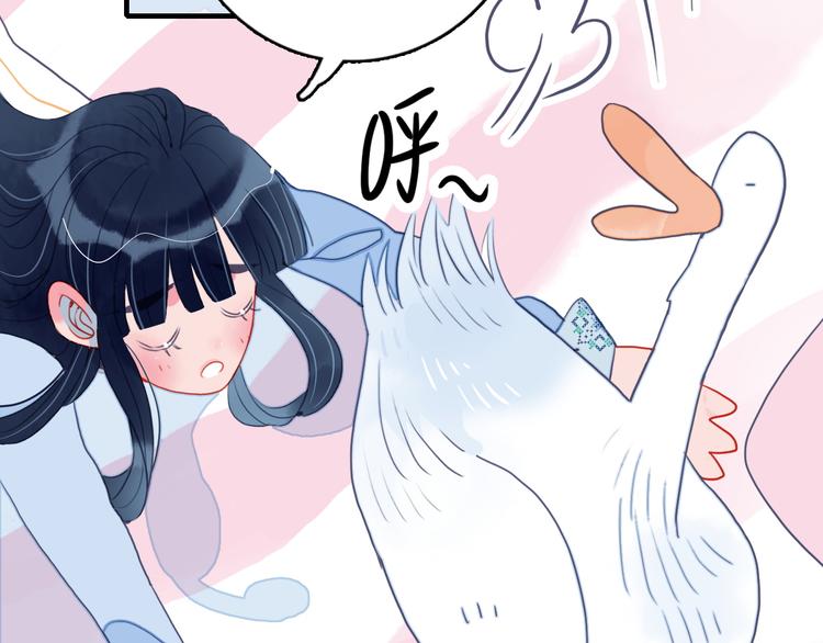 第11话 变美大作战95