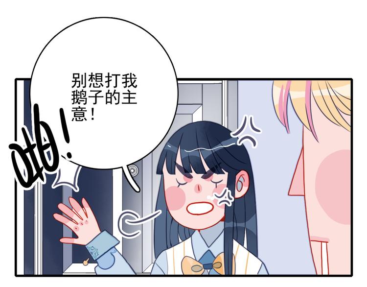 第7话 屎味情话与古风美男11