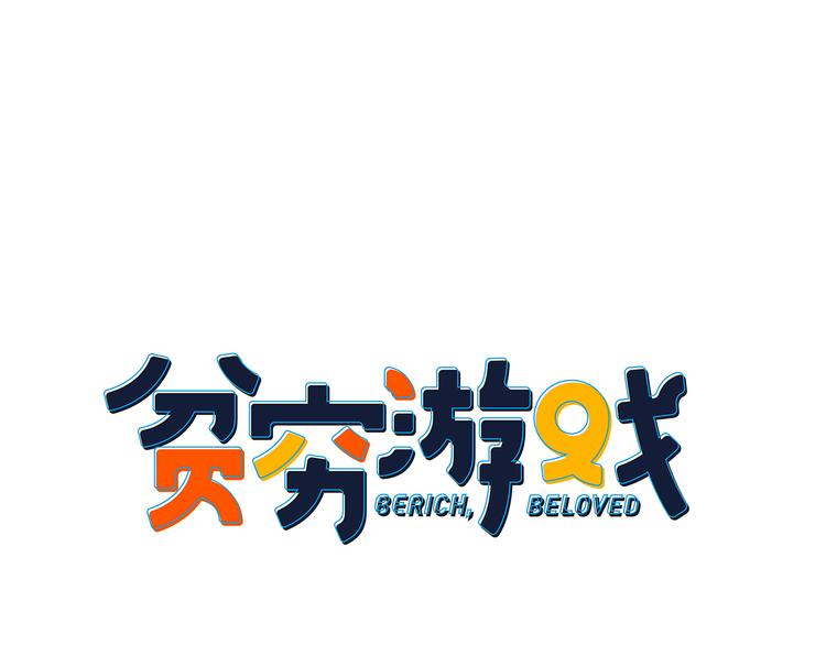 第16话 另一个玩家7