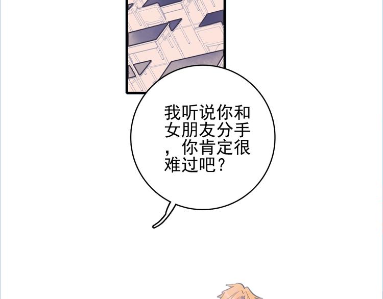 第68话 告白21