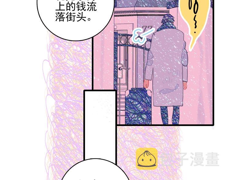 第37话 天降变竹马94