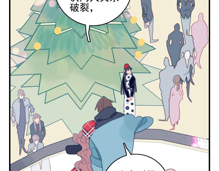 第65话 最后的圣诞8