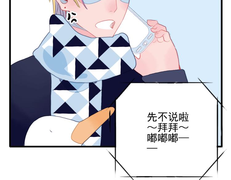 第21话 鉴biao大会？72