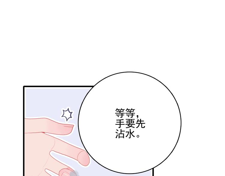 第55话 男孩子是男孩子46