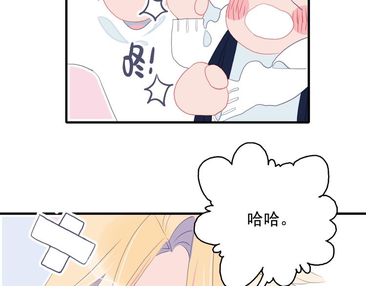 第47话 我家男友是爱豆27