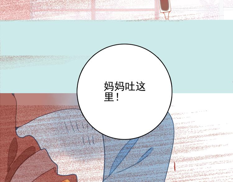 第61话 贫穷之殇13