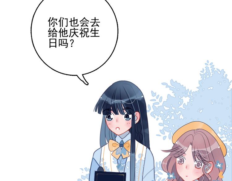 第11话 变美大作战13