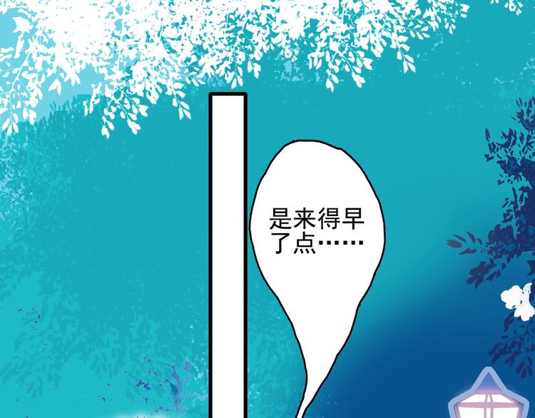 第34话 面基惨剧50