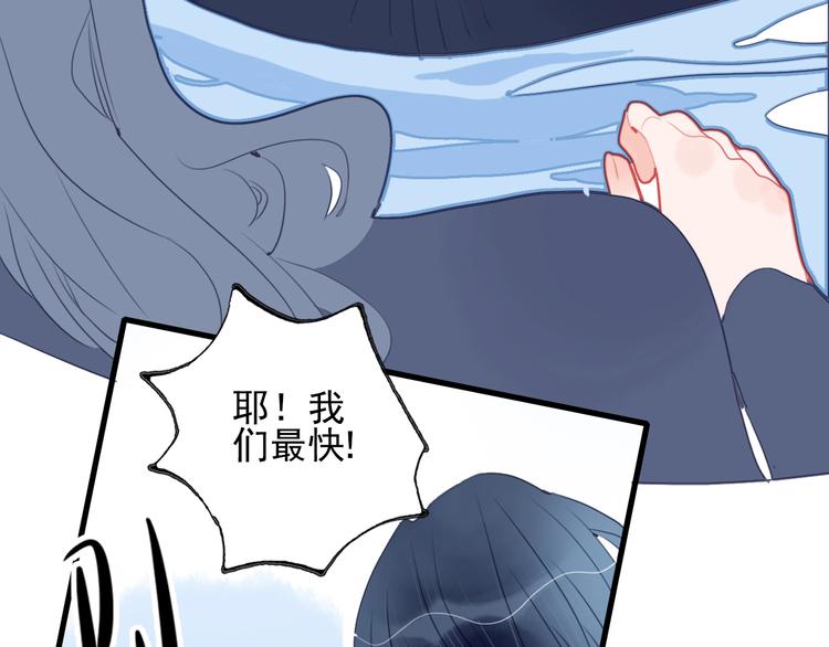 第39话 斗鱼79