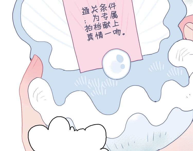 第39话 斗鱼85