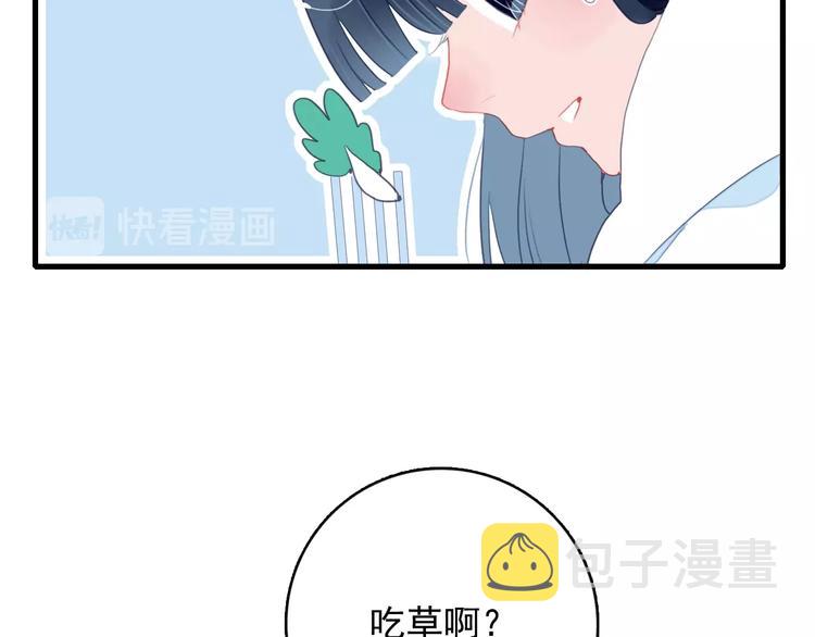 第31话 吃醋修罗场55