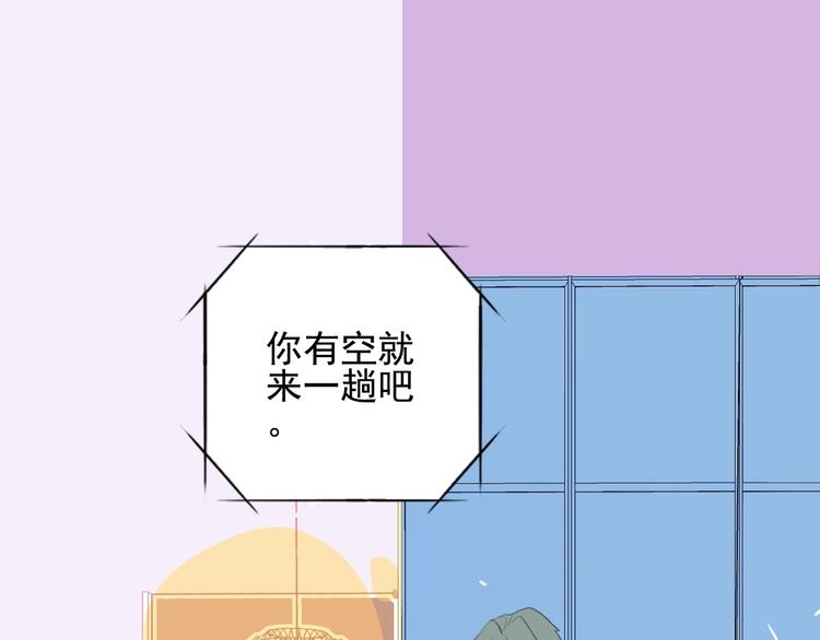 第48话 弟弟34