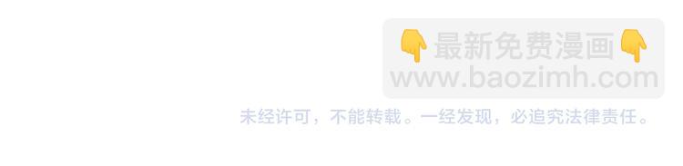 第25话 帅哥，你崩人设了133