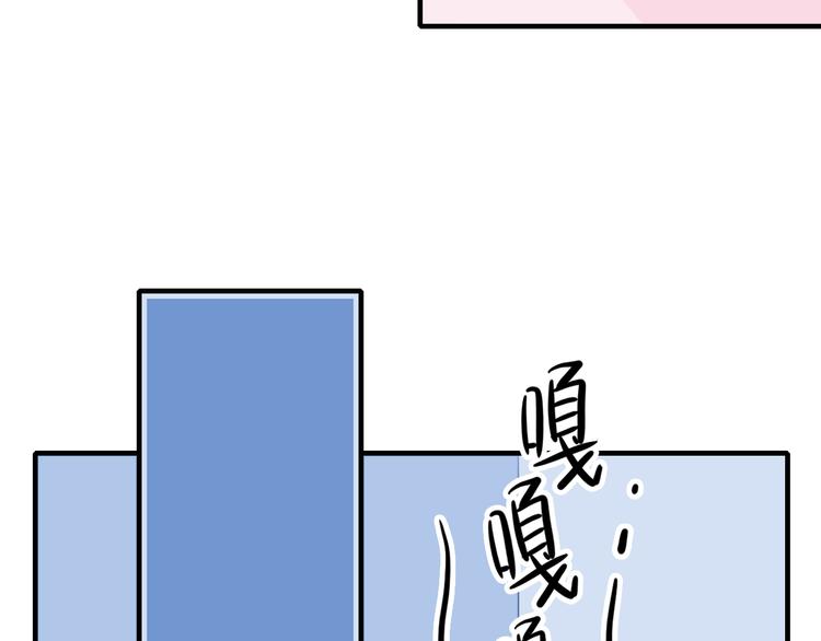 第6话 我们的鹅子59