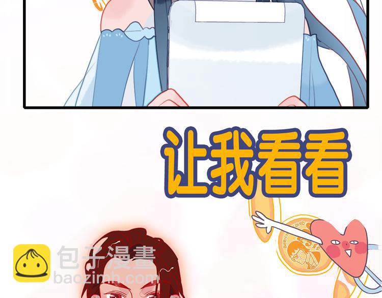 序章：贫穷游戏加载中39