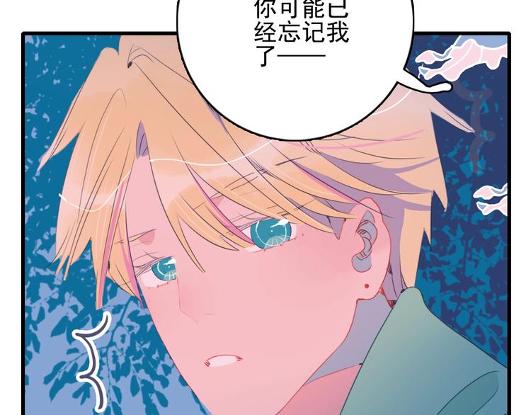 第34话 面基惨剧73