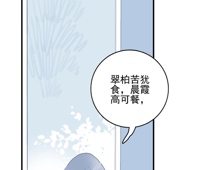 第40话 养家之人77