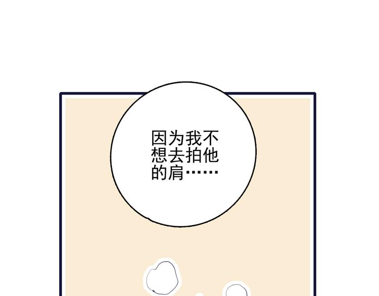 第26话 捡肥皂22