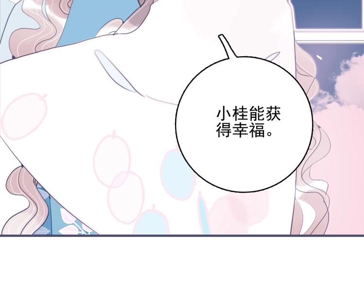 第42话 派对battle41
