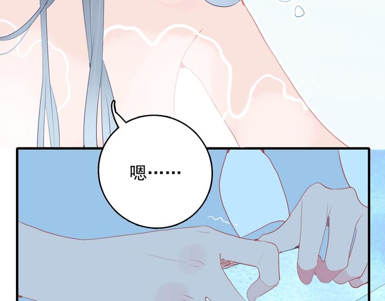 第44话 答案51