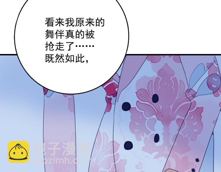 第14话 火辣的拳头 迷人的他111