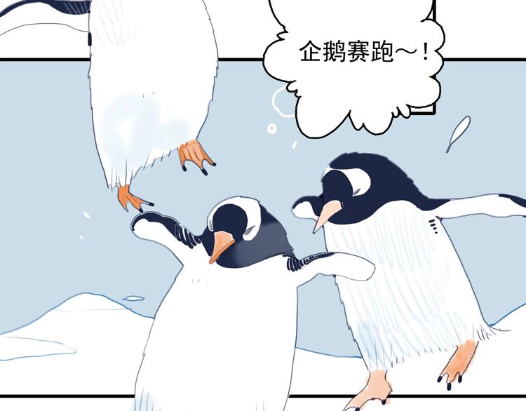 第39话 斗鱼61