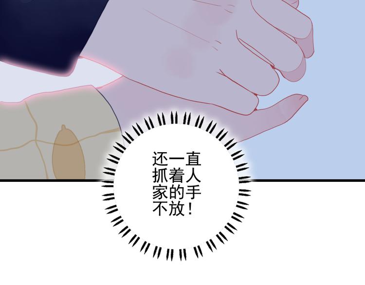第24话 告白的气氛？19